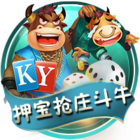 乌度卡：范弗里特脚踝受伤 我们还不清楚伤势的严重程度