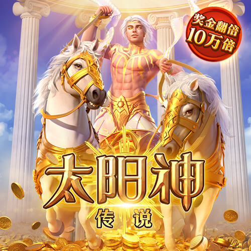 不忠的后裔讲解