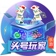 Skip：詹姆斯抱怨热火深度不如马刺 但马刺的深度源自邓肯的降薪