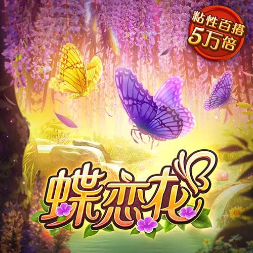 不忠的后裔免费版