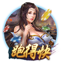 不忠的后裔电脑免费版