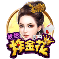 范弗里特：那三年只觉得火箭是输家 对他们总能赢 没把他们当回事