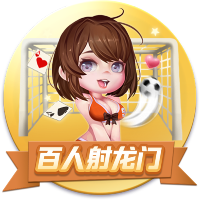 不忠的后裔电脑免费版