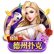 不忠的后裔最新版